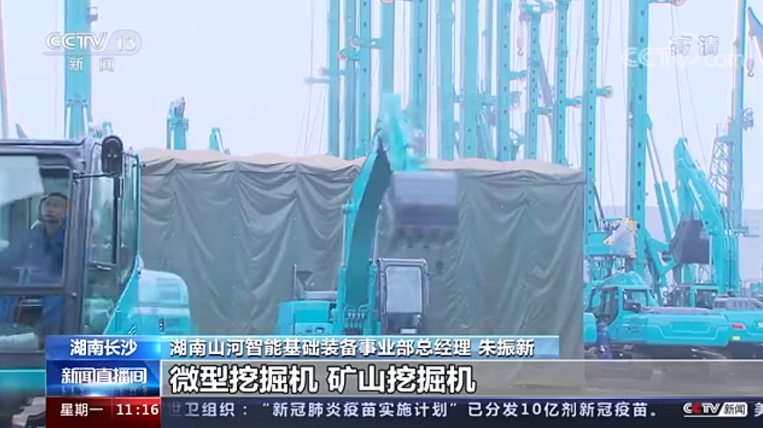 央视新闻：beat365官网以变应变 练出内功 稳操“金刚钻”