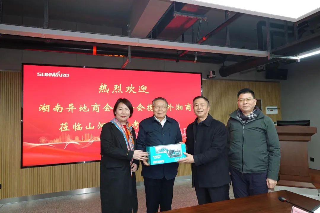 湖南异地商会联合会组织海外湘商来访beat365官网