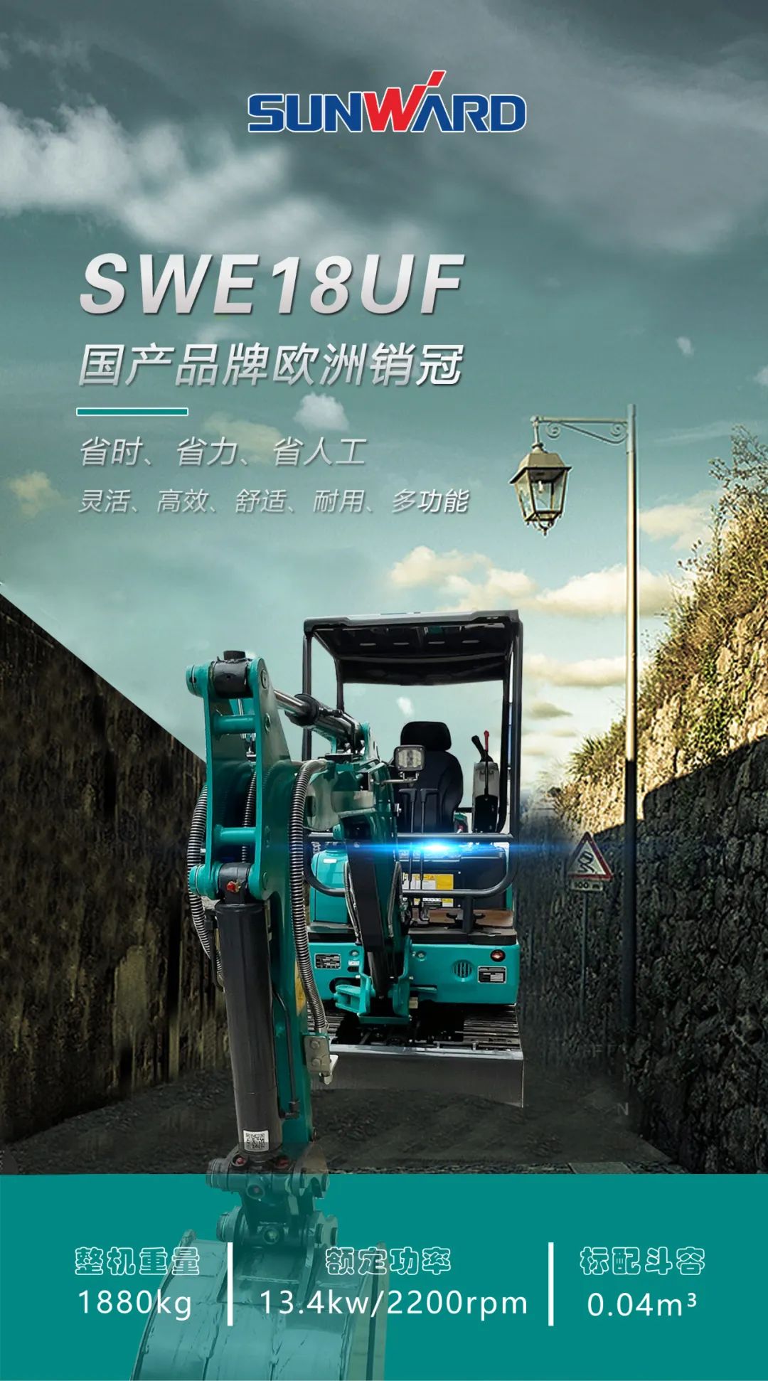 一图读懂 | 国产品牌欧洲销冠！这款beat365官网微小挖超值