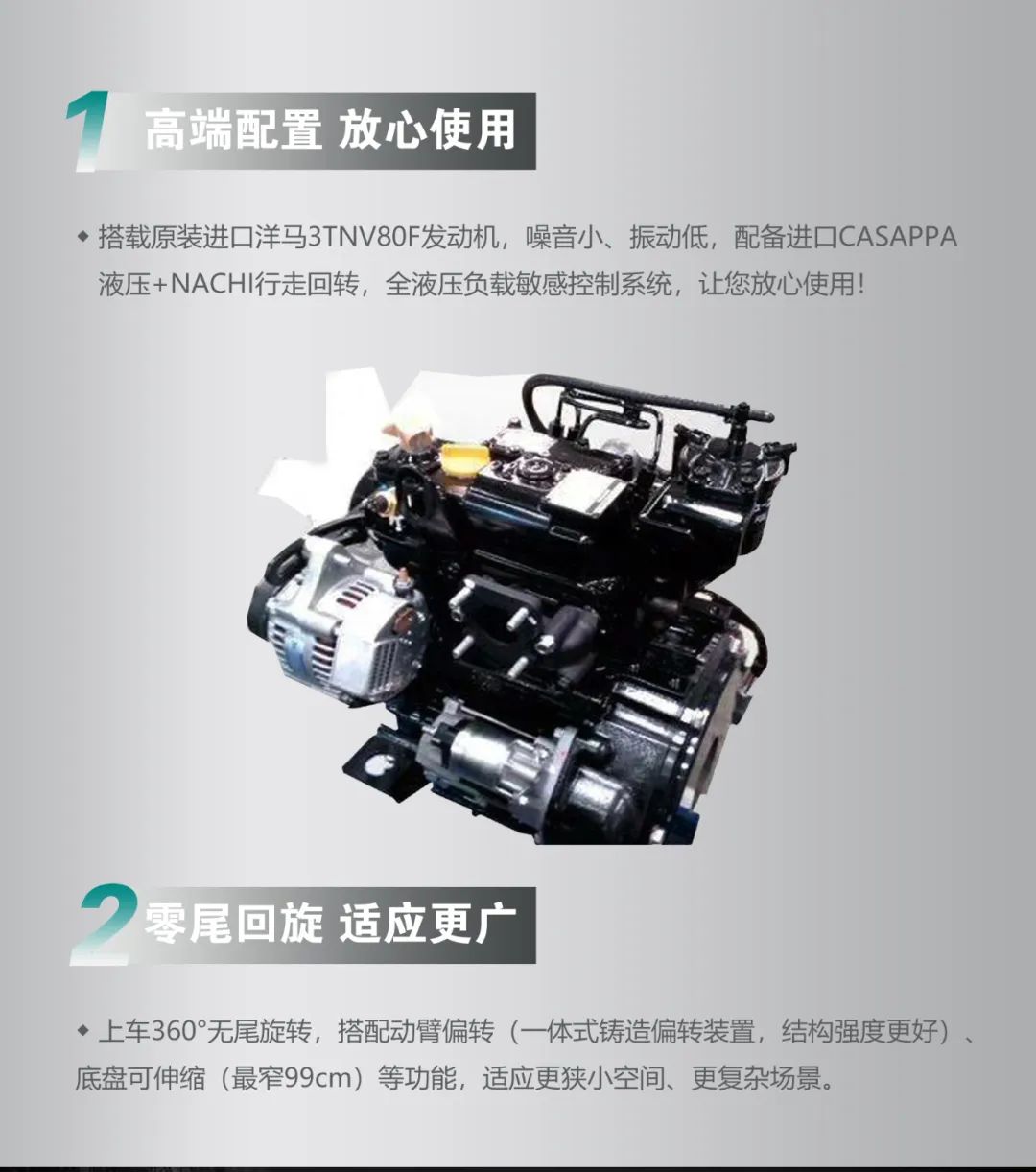 一图读懂 | 国产品牌欧洲销冠！这款beat365官网微小挖超值