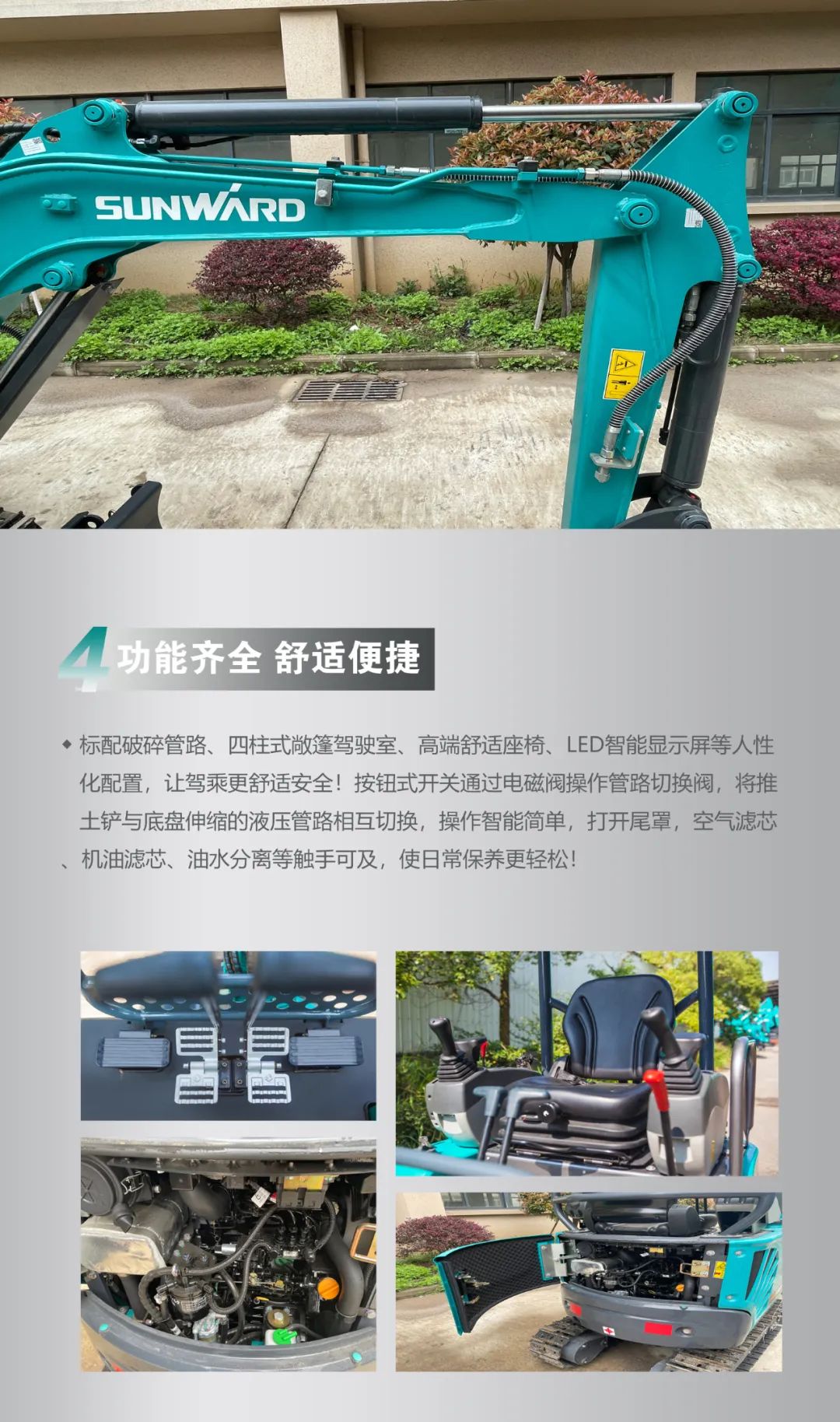 一图读懂 | 国产品牌欧洲销冠！这款beat365官网微小挖超值