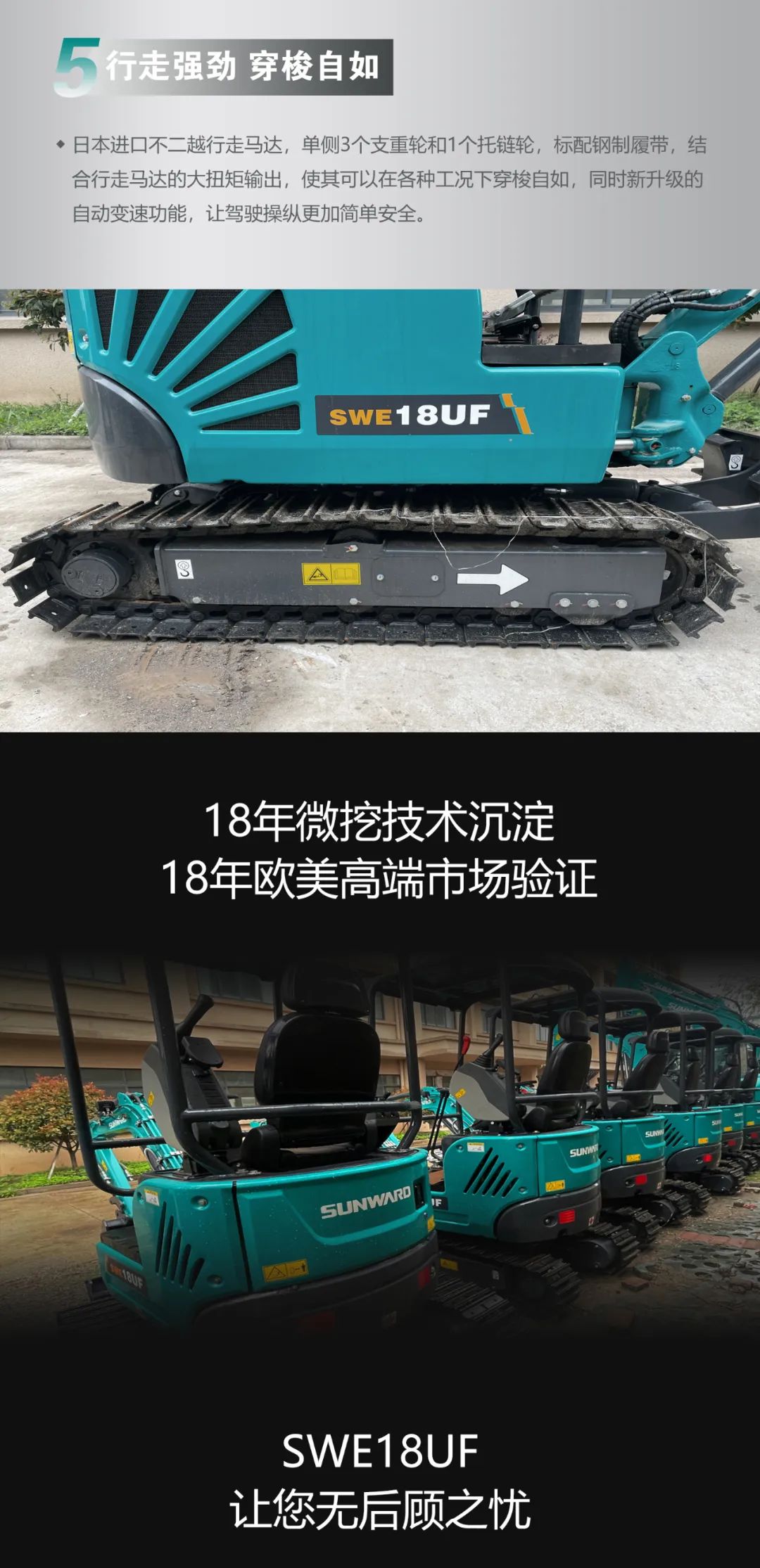 一图读懂 | 国产品牌欧洲销冠！这款beat365官网微小挖超值