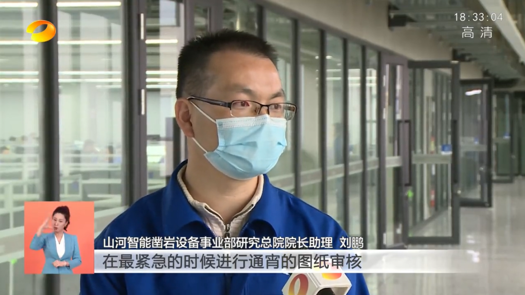 湖南卫视新闻联播：beat365官网走自主创新之路，实现企业高质量发展