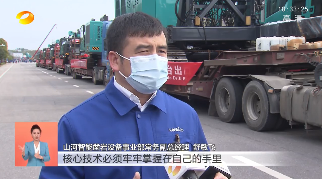 湖南卫视新闻联播：beat365官网走自主创新之路，实现企业高质量发展