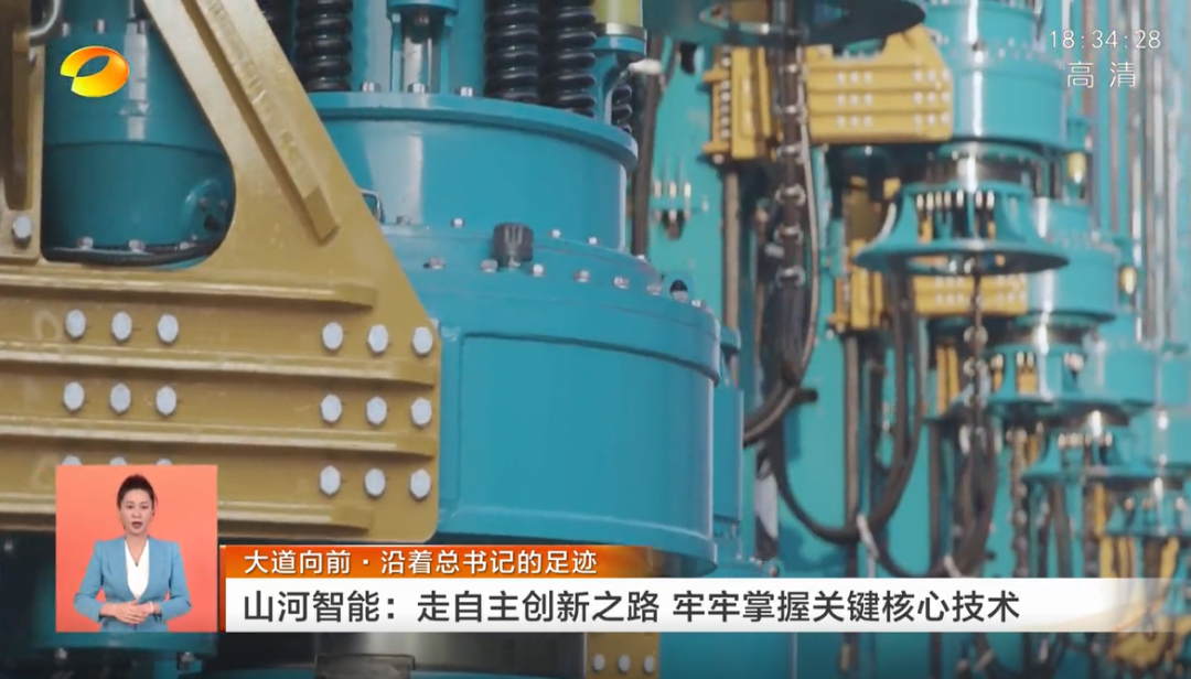 湖南卫视新闻联播：beat365官网走自主创新之路，实现企业高质量发展