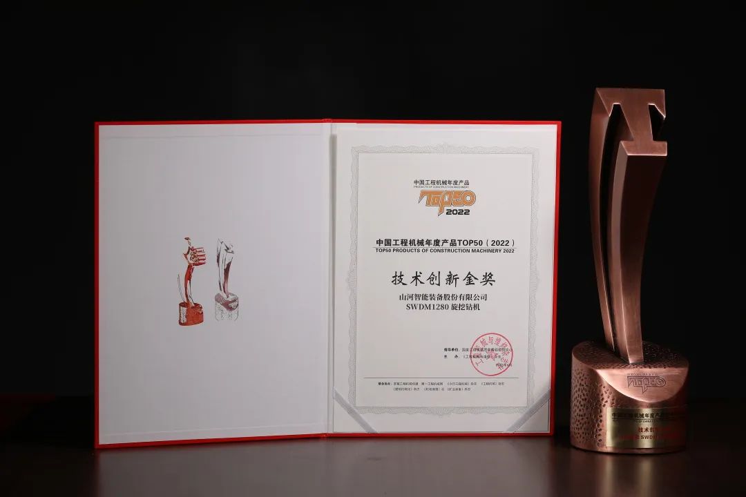 创新、智能、绿色！beat365官网再登工程机械TOP50荣耀榜