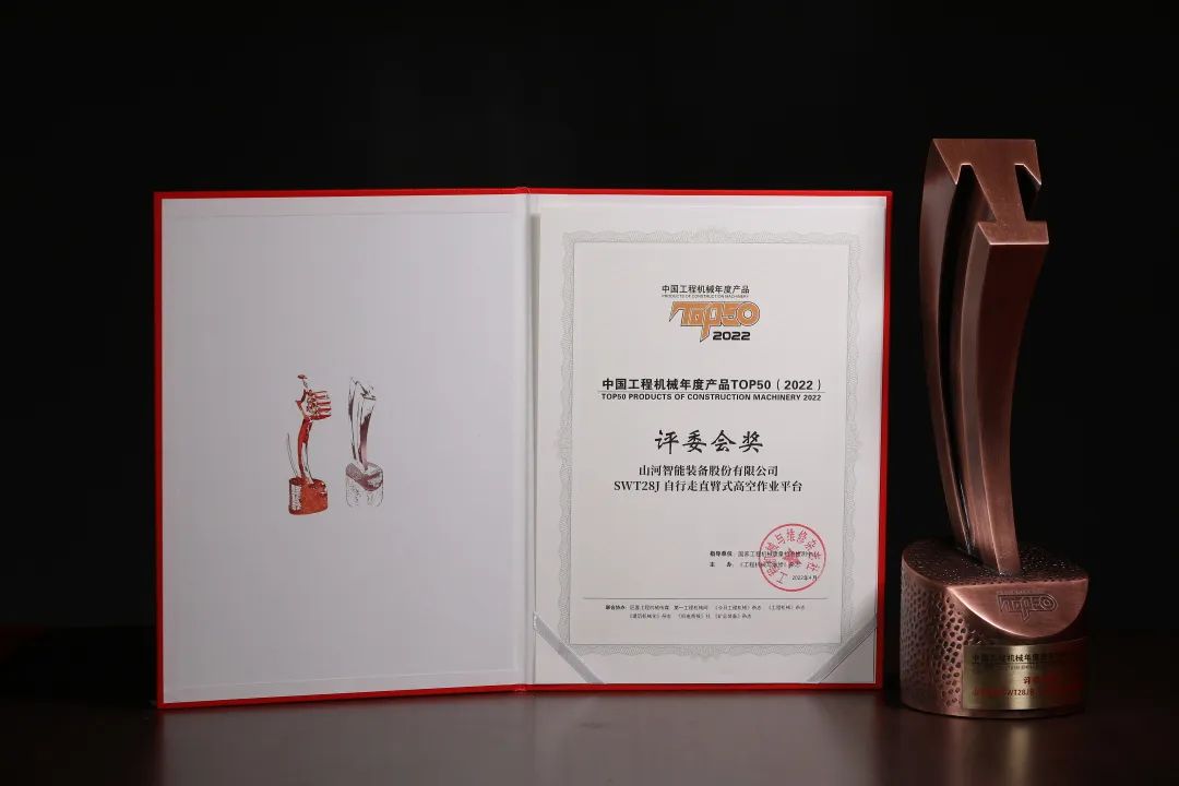 创新、智能、绿色！beat365官网再登工程机械TOP50荣耀榜