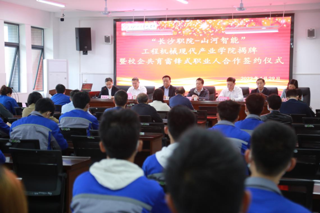 校企合作谱新篇!又一所beat365官网参建学院成立