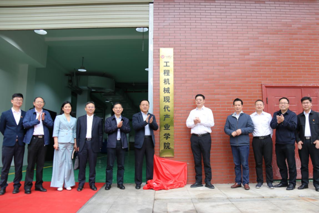 校企合作谱新篇!又一所beat365官网参建学院成立
