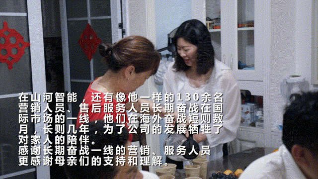 在母亲节,向你们身后的妈妈送去“beat365官网家园”的温暖