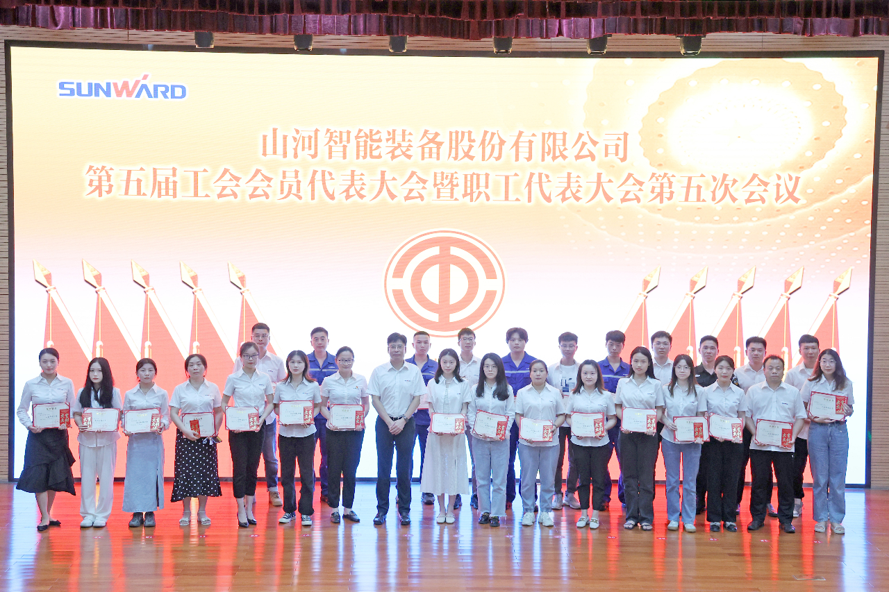 为建功建企建家一体化贡献更大力量!beat365官网第五届五次“双代会”成功召开