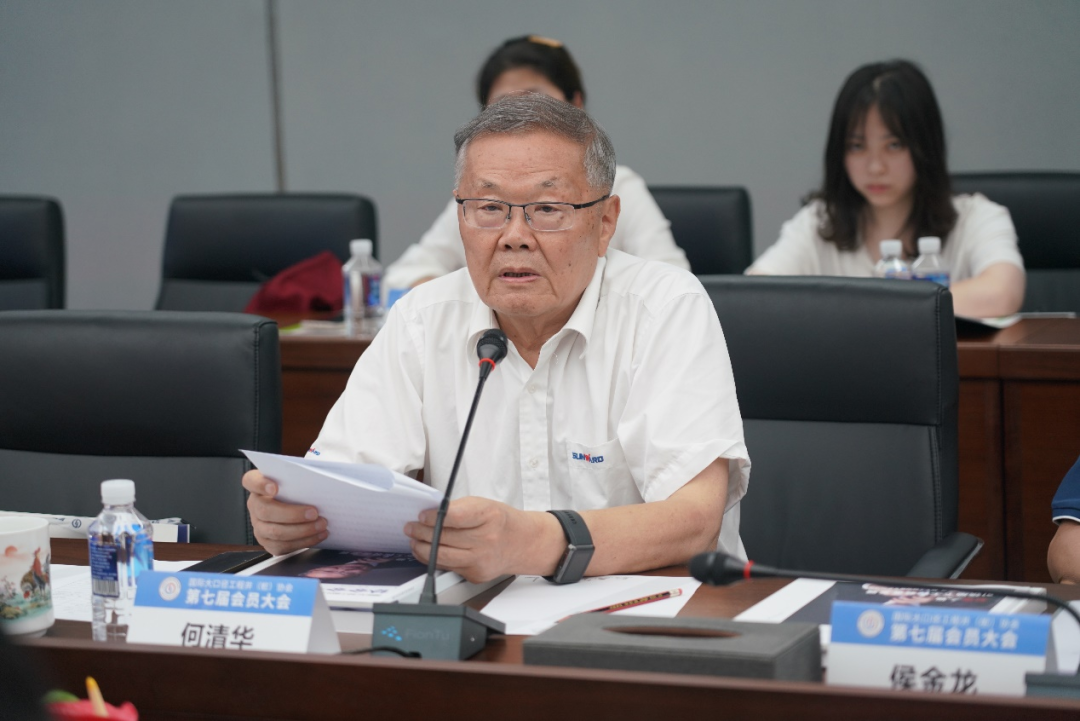 国际大口径工程井(桩)协会第七届会员大会在beat365官网召开