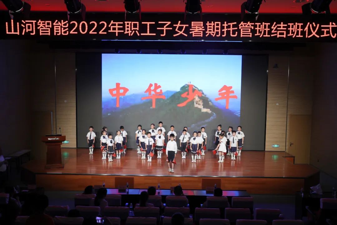 缤纷“暑”假，不负所“托”！beat365官网职工子女暑期托管班结业啦