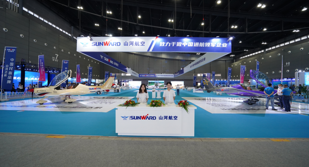 关注!beat365官网航空携全产业链产品及服务再登湖南(国际)通航博览会