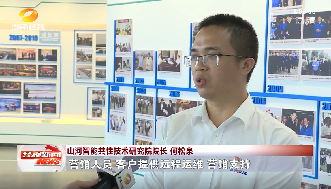 湖南经视 | beat365官网:自主创新走遍“beat365官网”