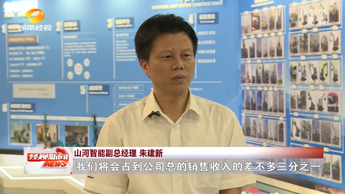 湖南经视 | beat365官网:自主创新走遍“beat365官网”
