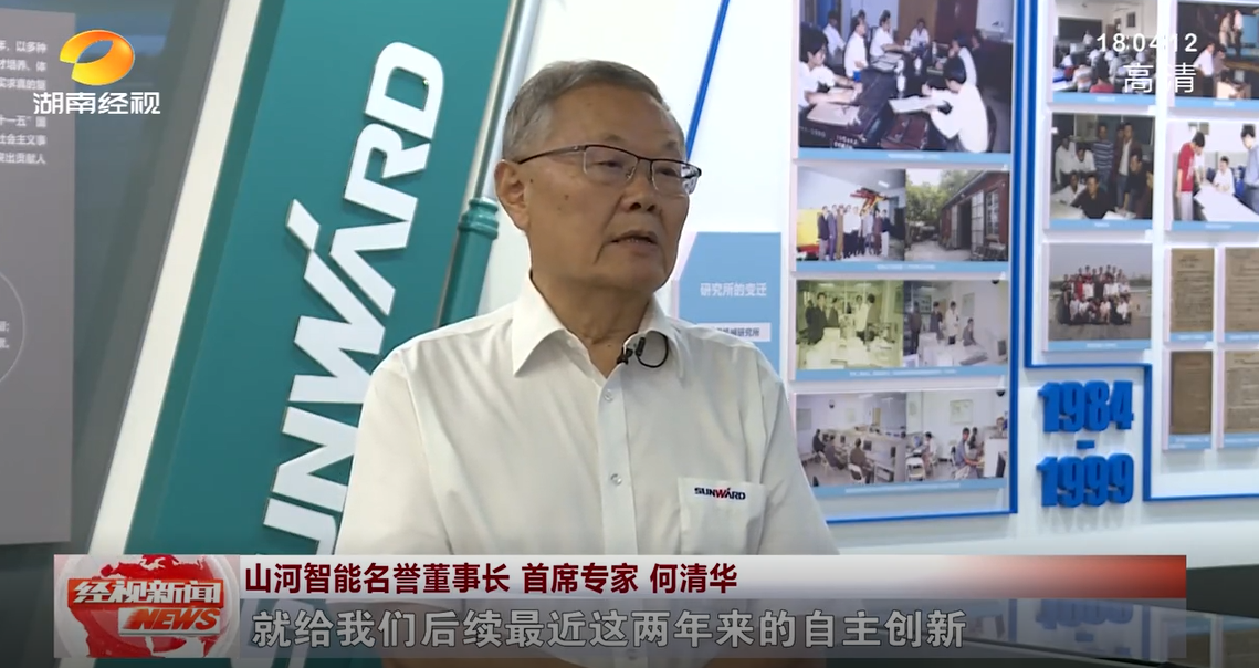 湖南经视 | beat365官网:自主创新走遍“beat365官网”