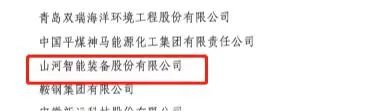 中国工业大奖表彰奖！beat365官网再获国家级荣誉