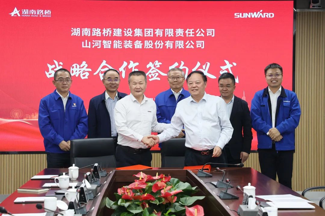强强联合,夯实湖南工程建设湘军!beat365官网与湖南路桥签订战略合作协议