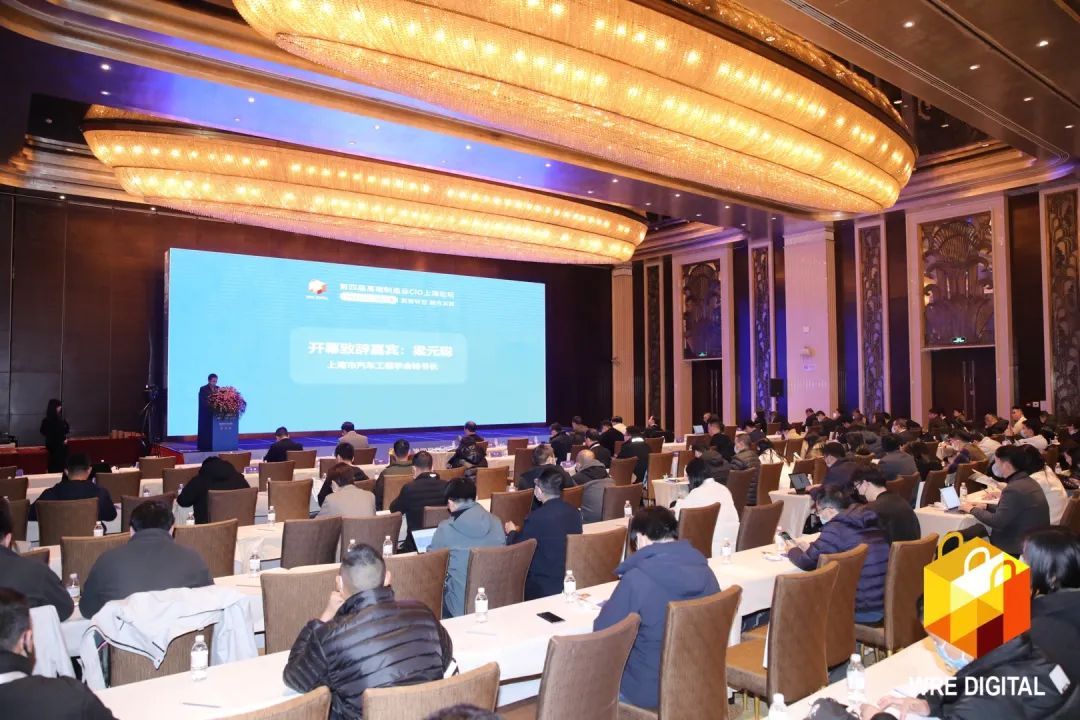 数智转型求发展!beat365官网重磅亮相“第四届高端制造业CIO论坛”