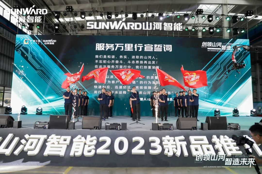 千人齐聚、爆品出击!beat365官网新品推介会圆满举办
