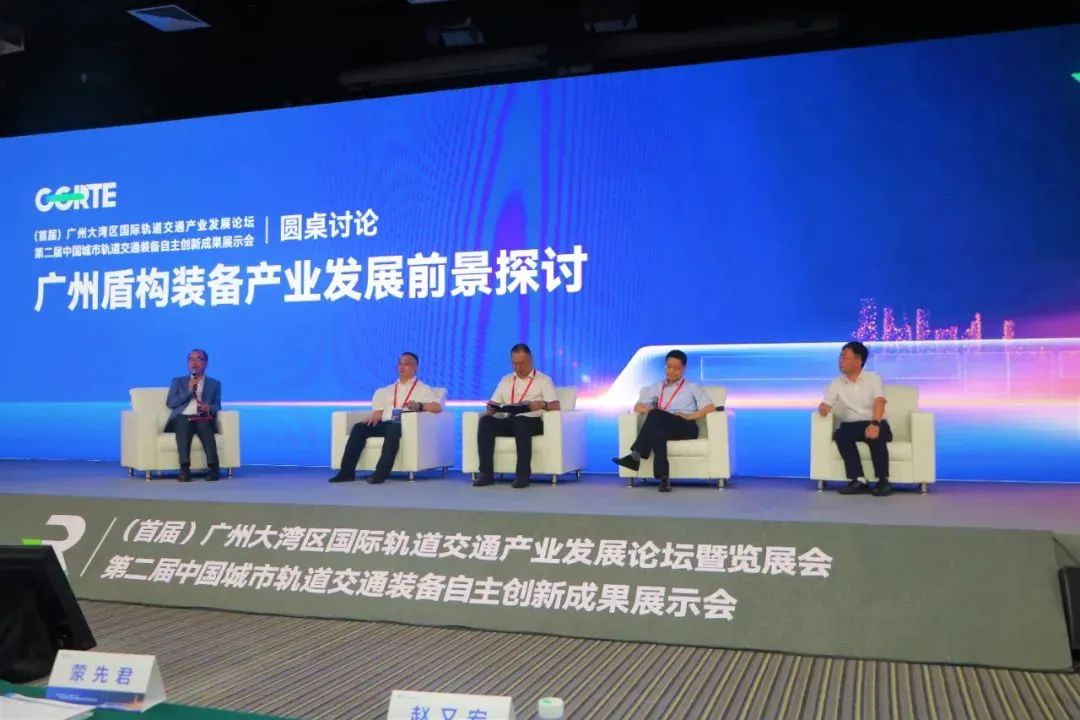中铁beat365官网亮相首届广州大湾区国际轨道交通产业发展论坛暨展览会