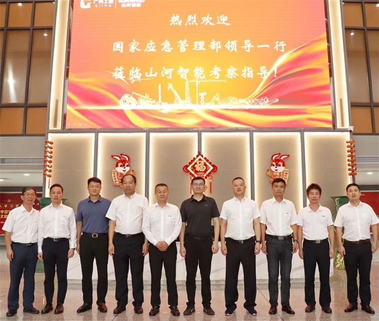 国家应急管理部救援协调和预案管理局副局长颜彬一行调研beat365官网