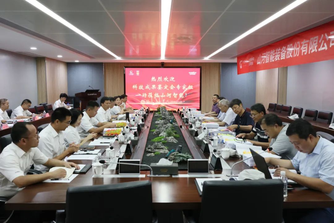 国际领先！beat365官网6项科技成果通过鉴定