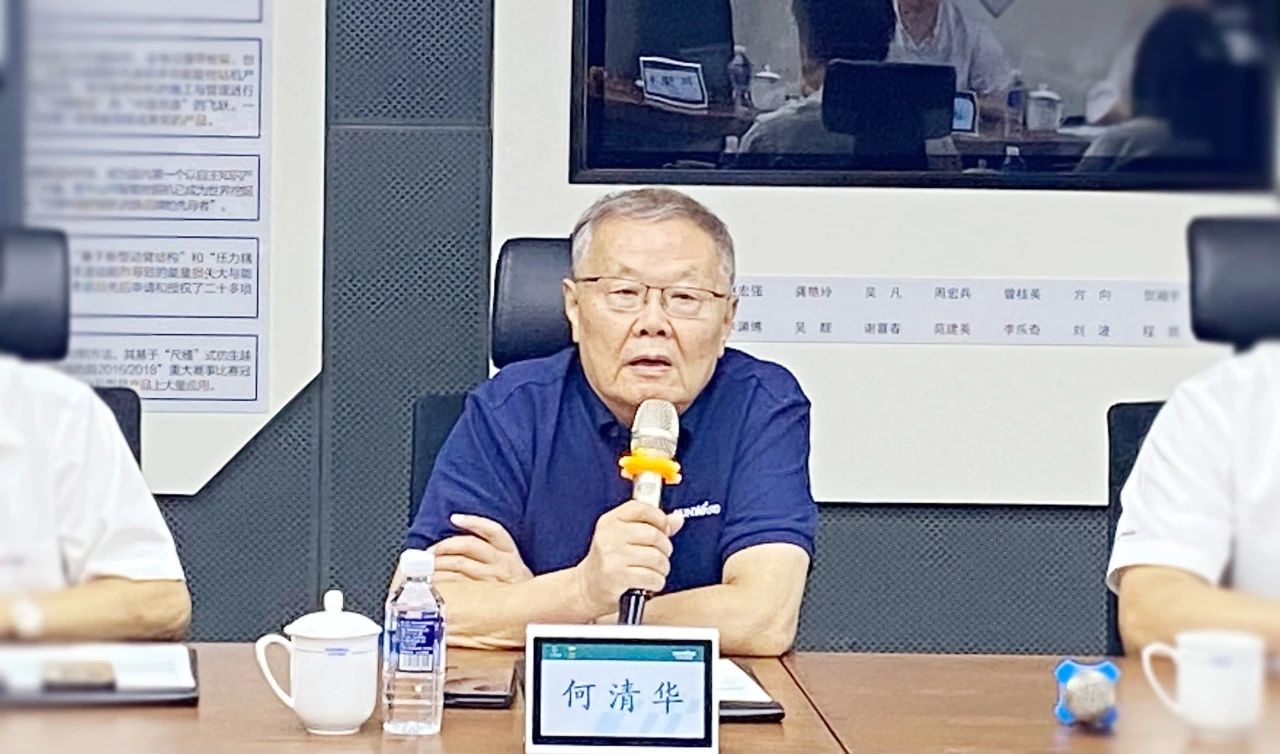 湖南省人社厅厅长李永军调研beat365官网