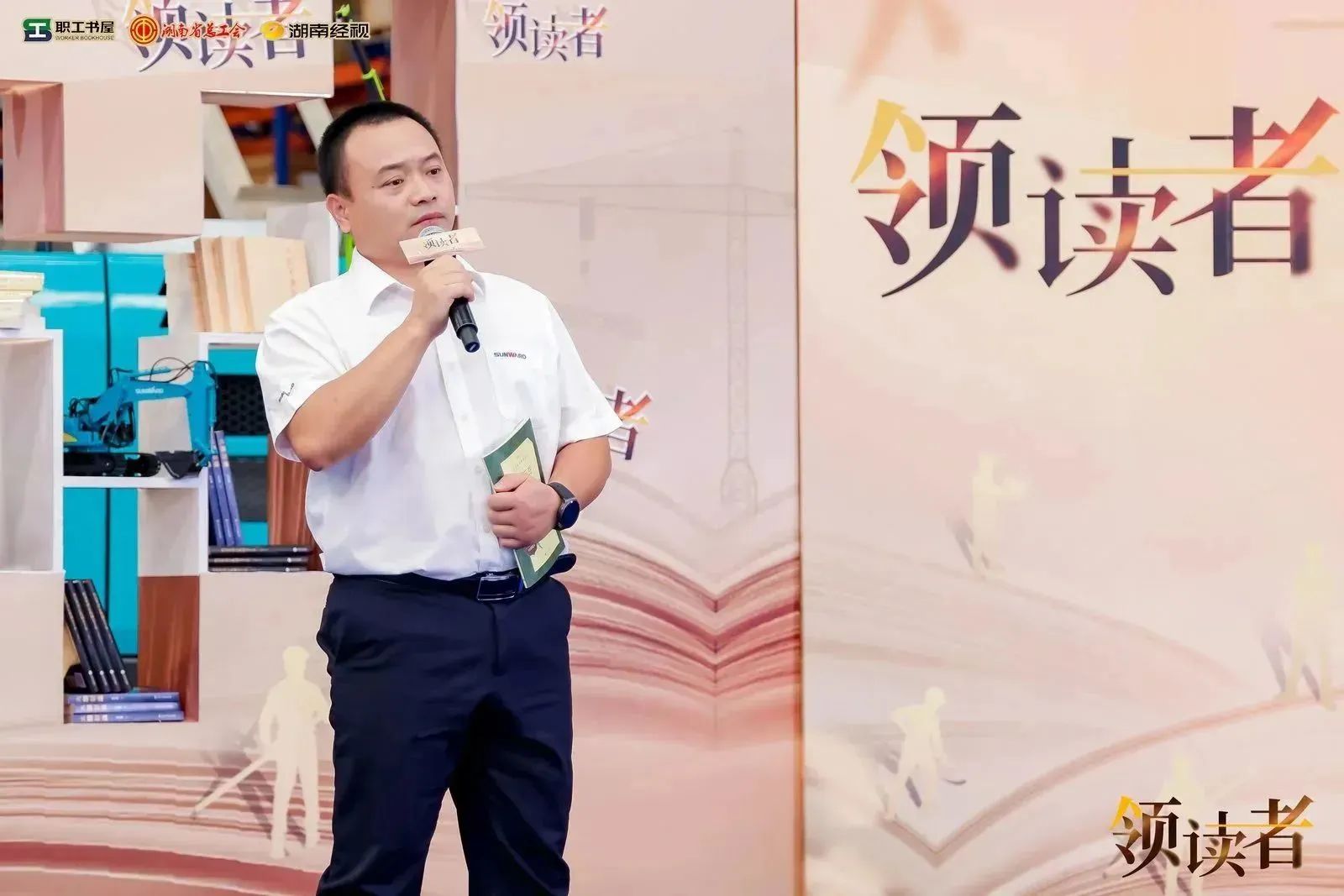 阅享世界，智造未来！大型直播节目《领读者》长沙智能制造专场在beat365官网工业城举办