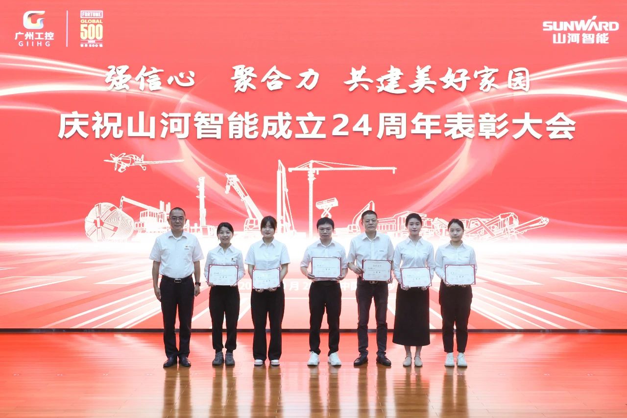 强信心 聚合力 共建美好家园——庆祝beat365官网成立24周年表彰大会隆重召开