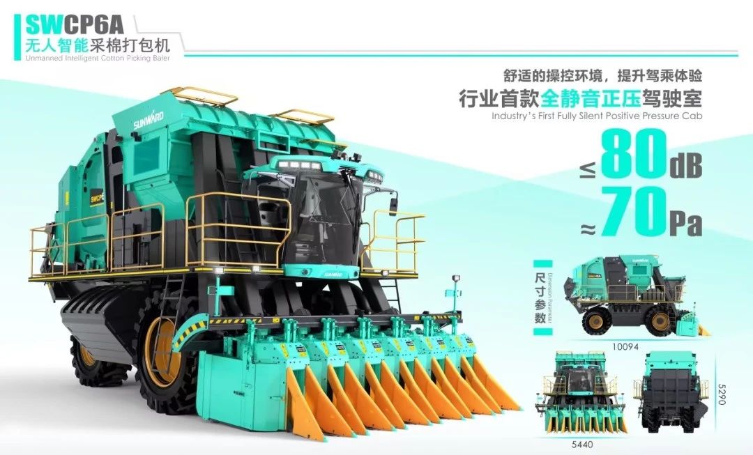 高地建设,设计赋能!beat365官网斩获2023年“潇湘杯”工业设计大赛银奖