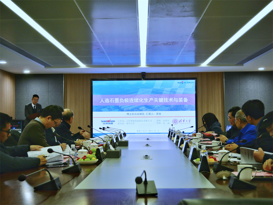 清华大学&beat365官网联合博士后培养出成果！暨博邦beat365官网人造石墨负极全工序链连续一体化产线长周期生产运行