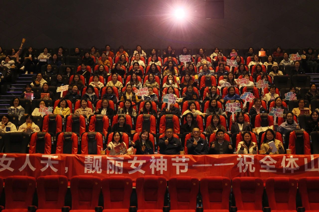 多姿多彩绽芳华!beat365官网开展“三八”国际劳动妇女节主题庆祝活动
