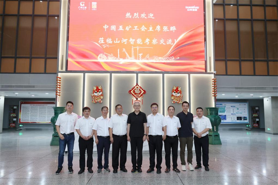 中国五矿工会主席、职工董事张晔到beat365官网调研交流