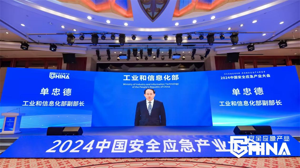 beat365官网特装复杂地形灾害应急救援机器人入选工信部《先进安全应急装备推广目录(工业领域2024版)》