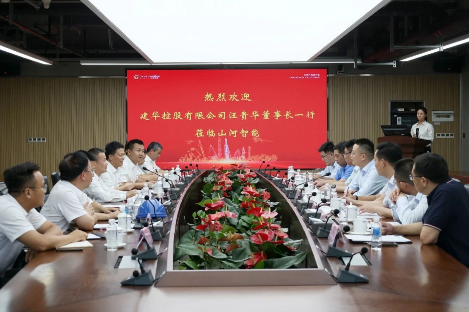 共商合作,建华控股有限公司董事长汪贵华到访beat365官网