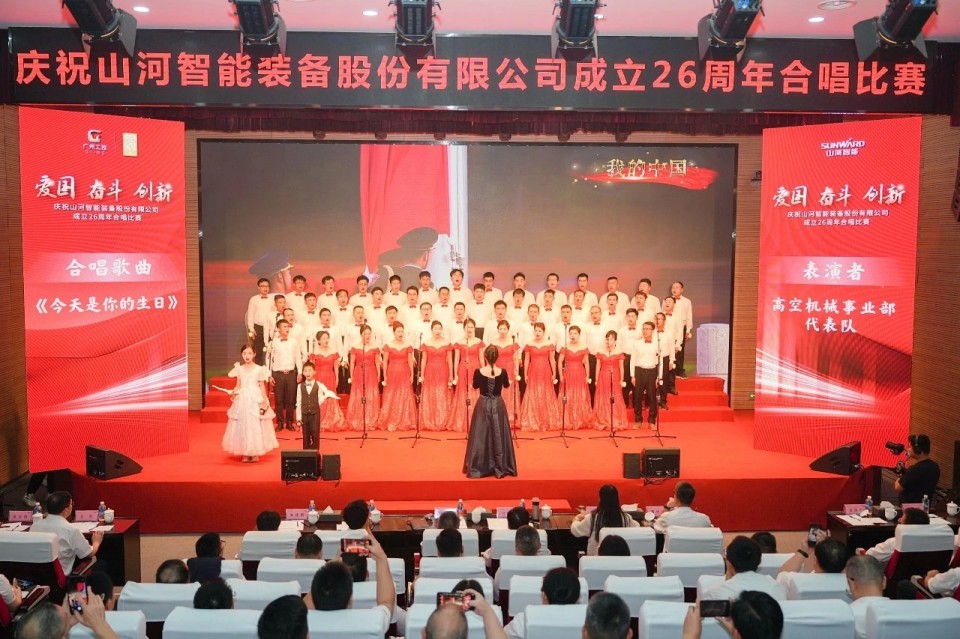 声动beat365官网!庆祝beat365官网成立26周年合唱比赛精彩收官