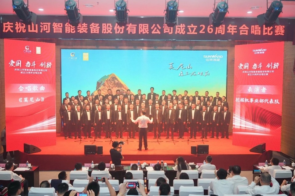 声动beat365官网!庆祝beat365官网成立26周年合唱比赛精彩收官