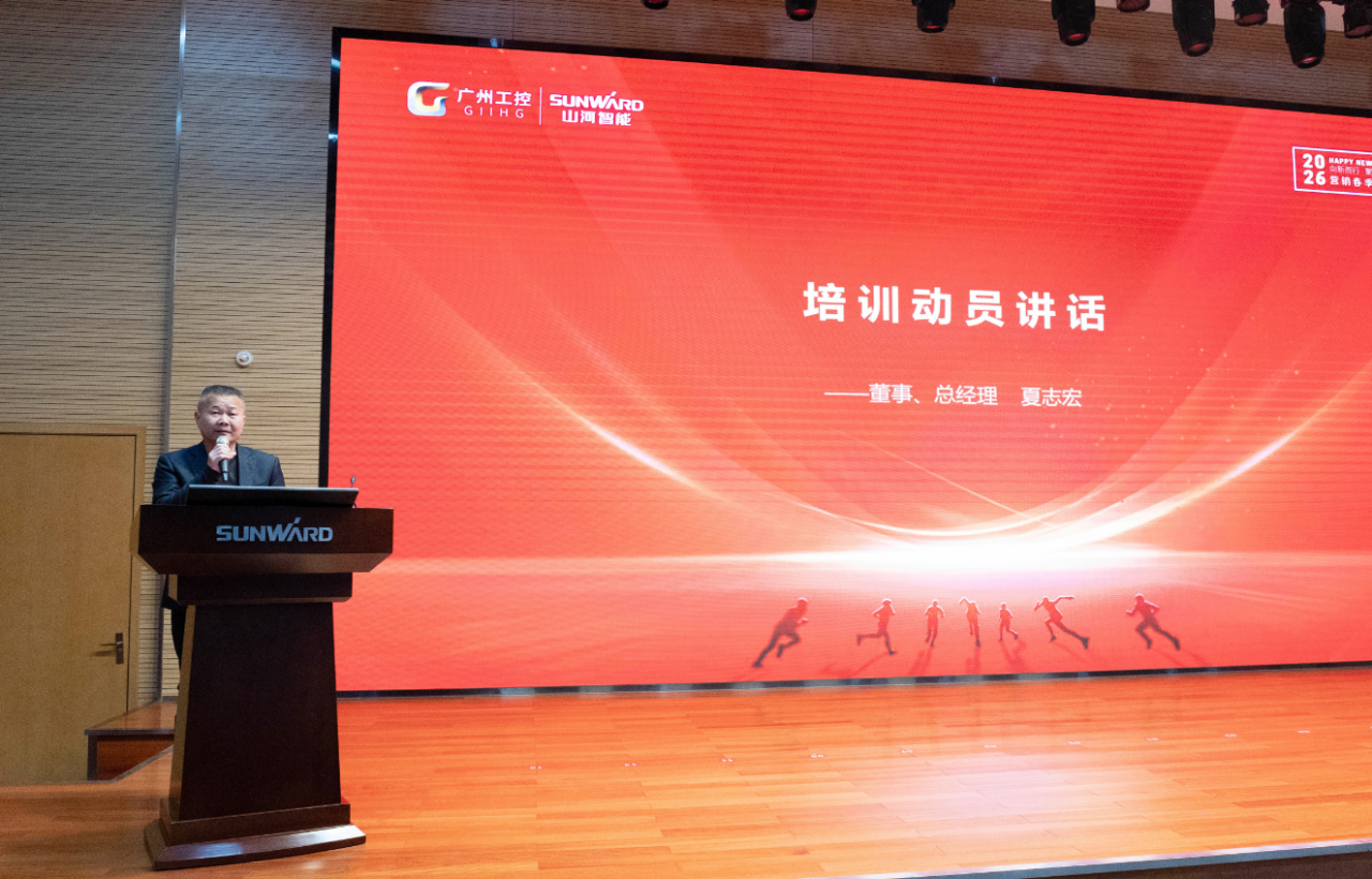 新春第一课!beat365官网举办2026年营销春季培训