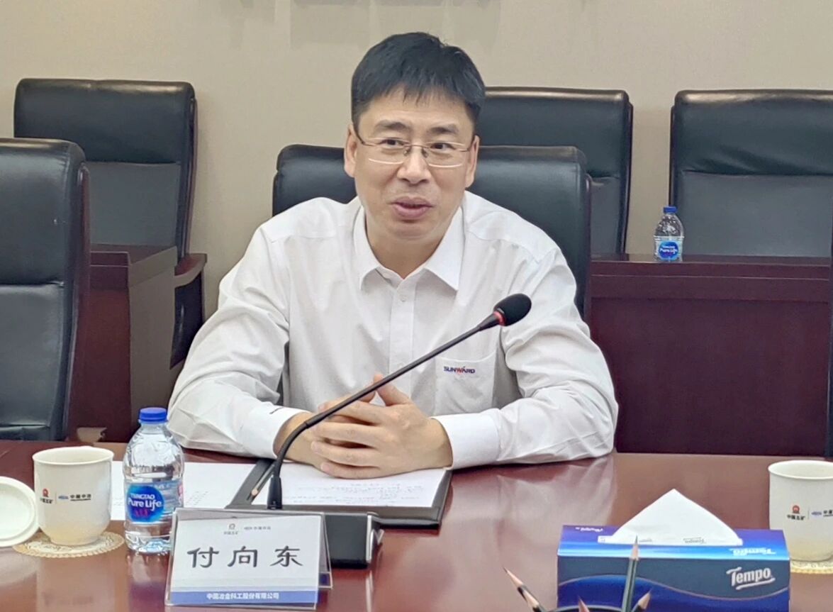 beat365官网党委书记、董事长付向东率队拜访中国中冶,推动构建合作共赢新标杆