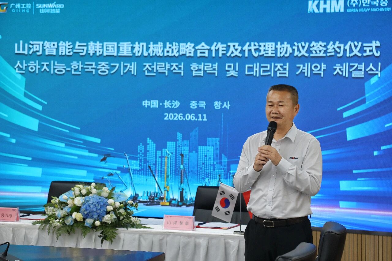 beat365官网与韩国知名机械企业签署战略合作协议及批量桩架订单